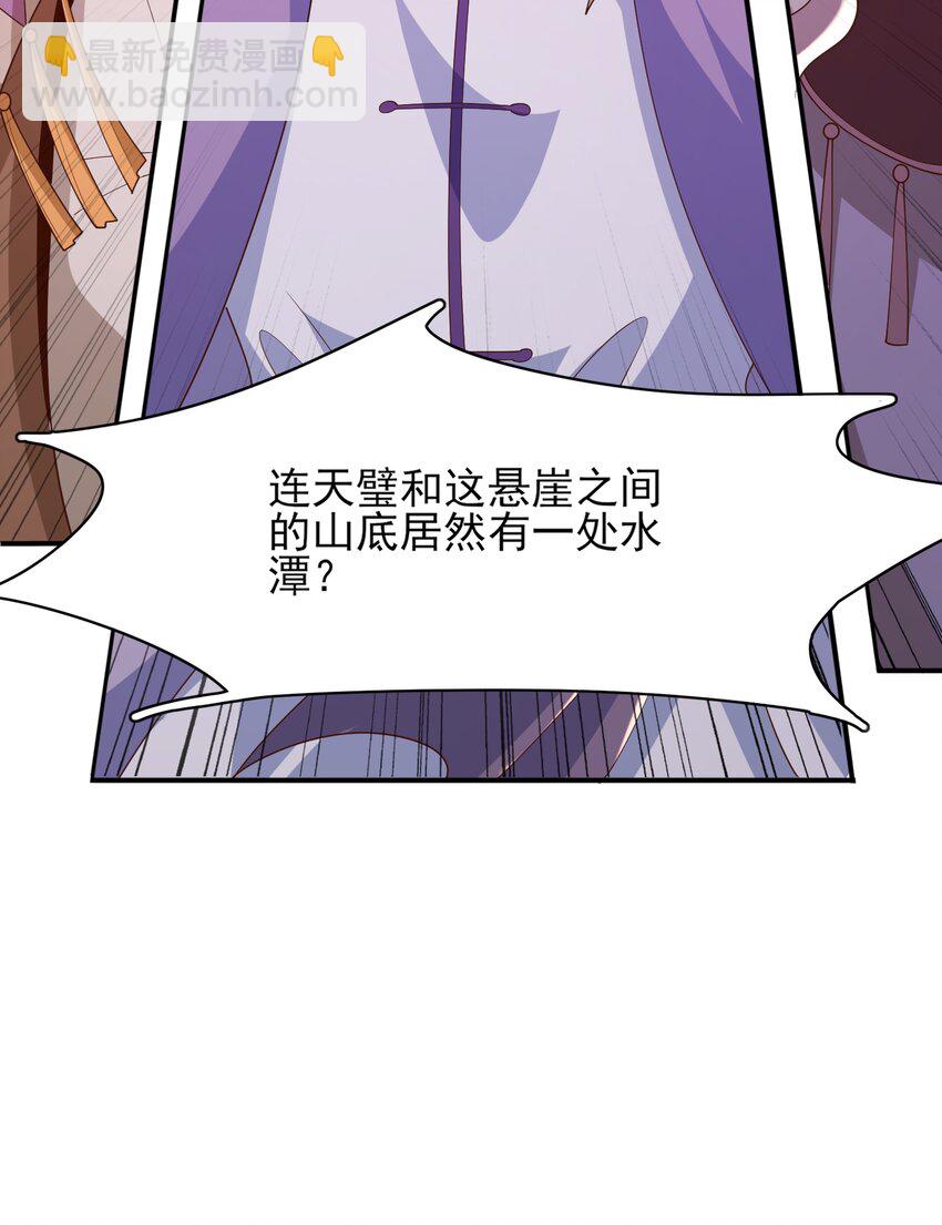 第145话 镜里观&ldquo;纱&rdquo;(1/2)-第149话