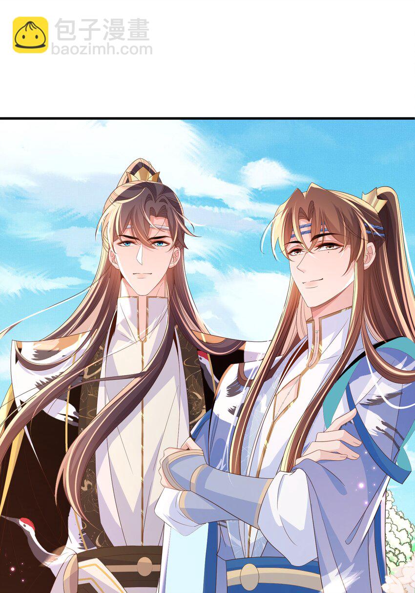 第145话 镜里观&ldquo;纱&rdquo;(1/2)-第149话