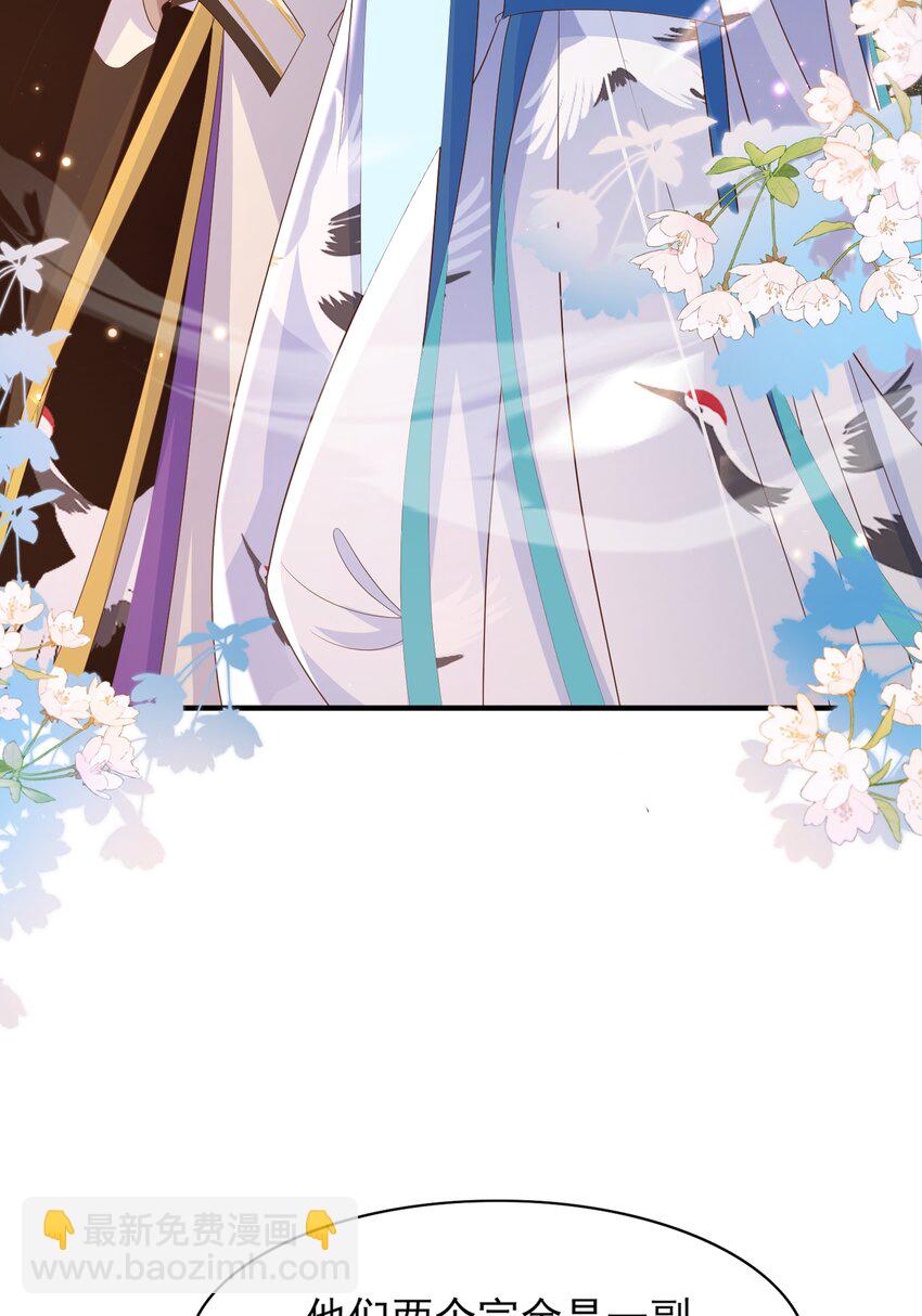 第145话 镜里观&ldquo;纱&rdquo;(1/2)-第149话