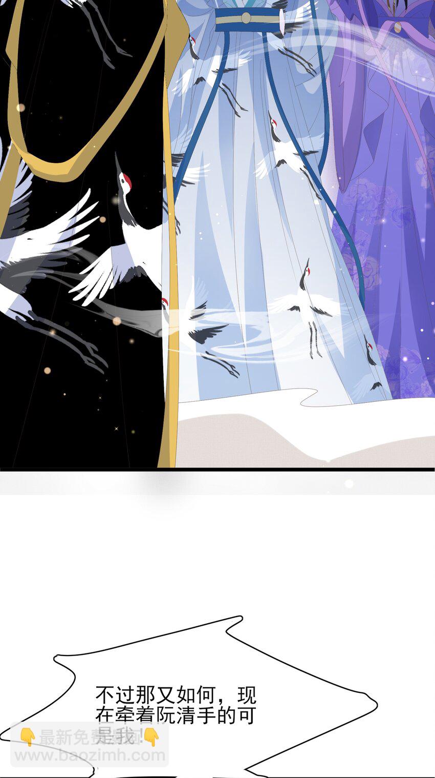 第145话 镜里观&ldquo;纱&rdquo;(1/2)-第149话