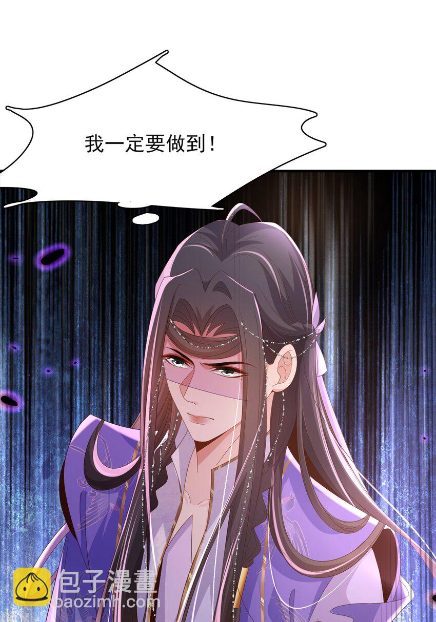 第145话 镜里观&ldquo;纱&rdquo;(1/2)-第149话