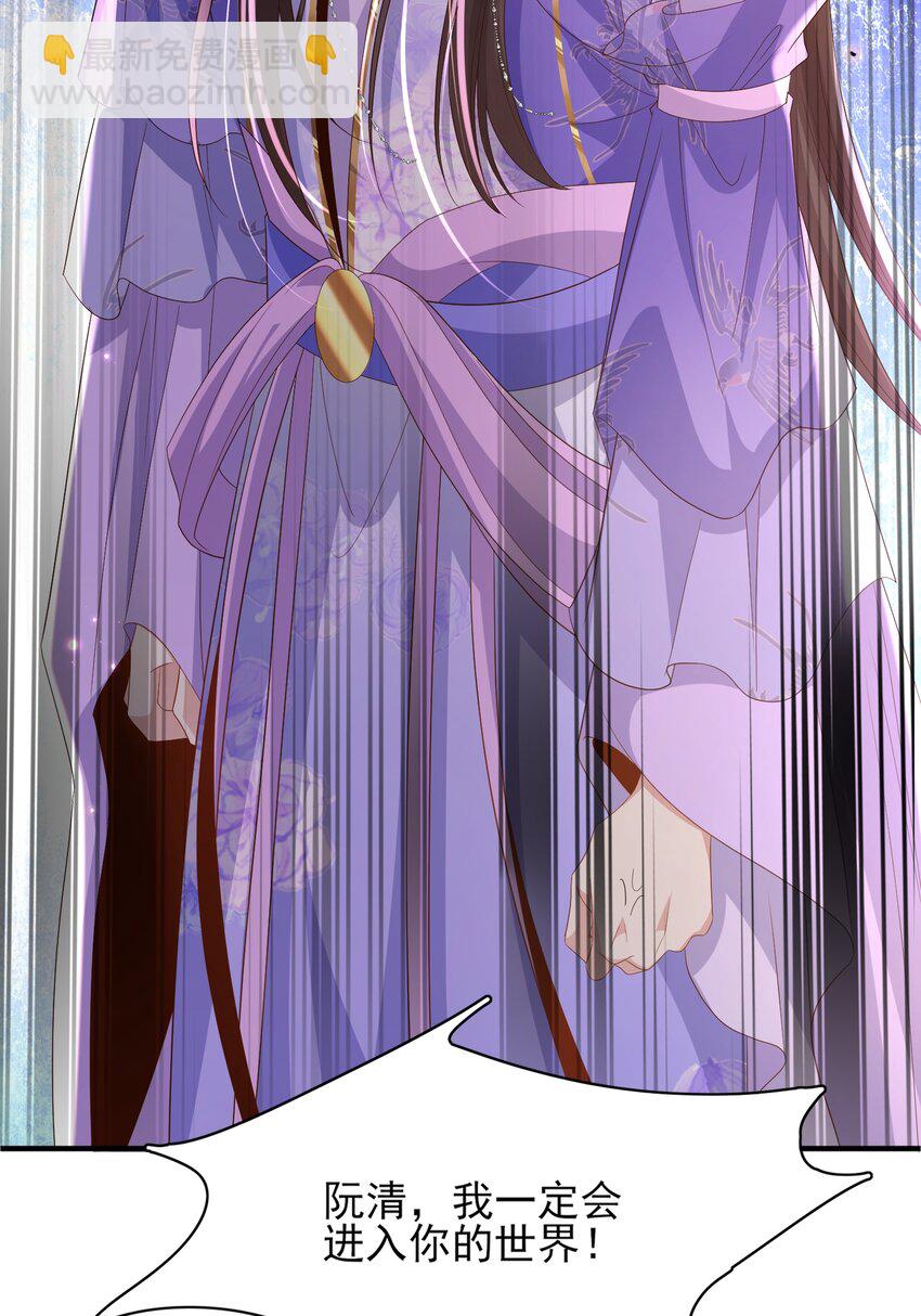 第145话 镜里观&ldquo;纱&rdquo;(1/2)-第149话