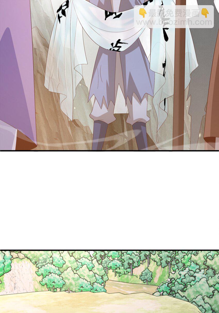 第145话 镜里观&ldquo;纱&rdquo;(1/2)-第149话