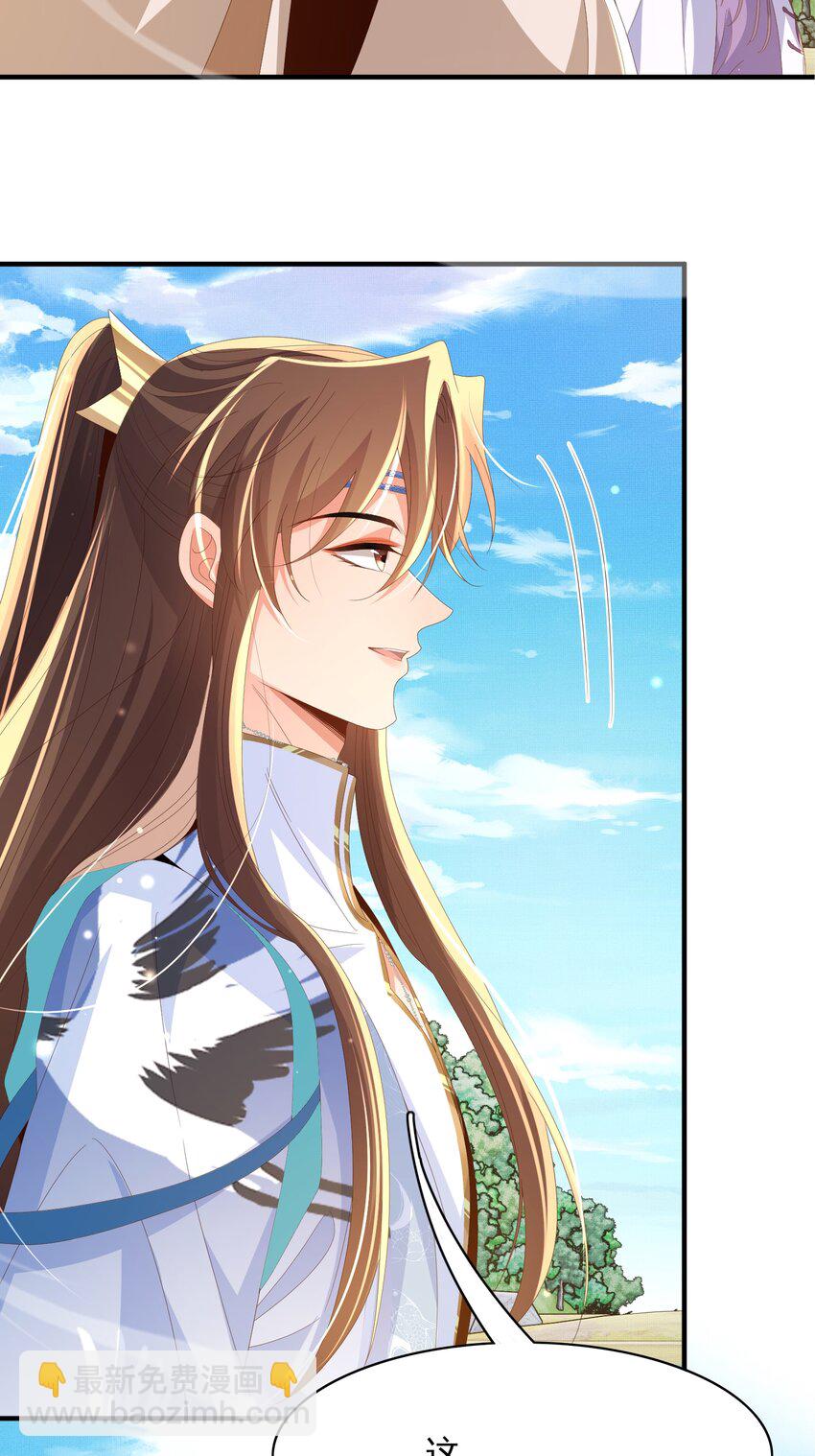 第145话 镜里观&ldquo;纱&rdquo;(1/2)-第149话