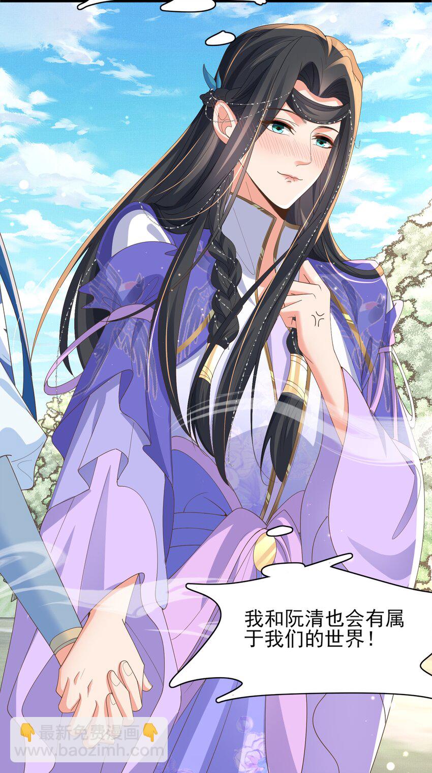 第145话 镜里观&ldquo;纱&rdquo;(1/2)-第149话