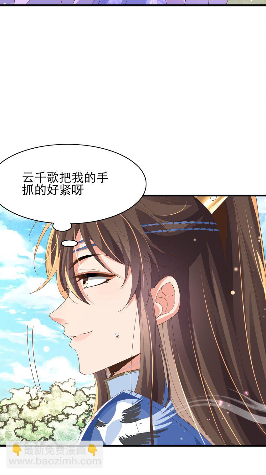 第145话 镜里观&ldquo;纱&rdquo;(1/2)-第149话