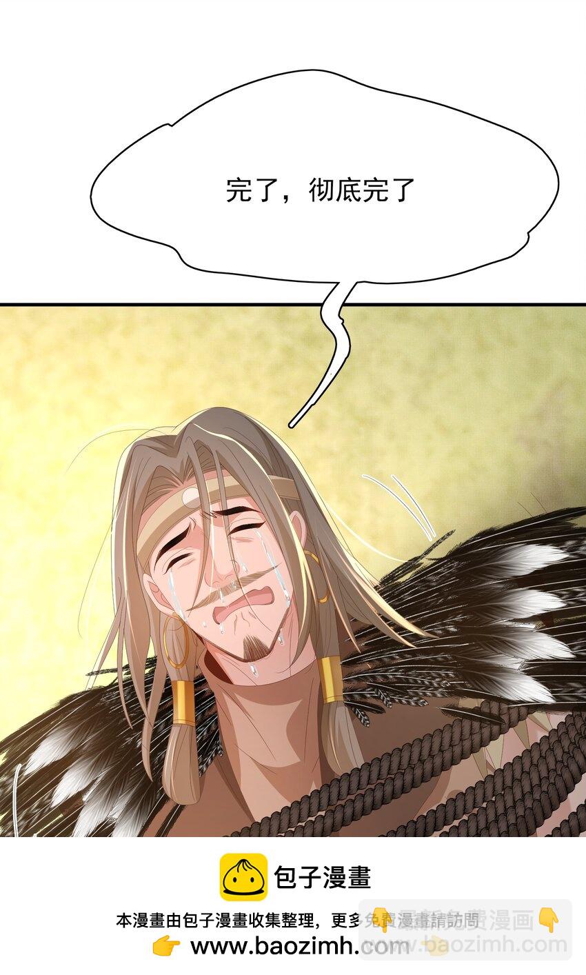 第145话 镜里观&ldquo;纱&rdquo;(1/2)-第149话