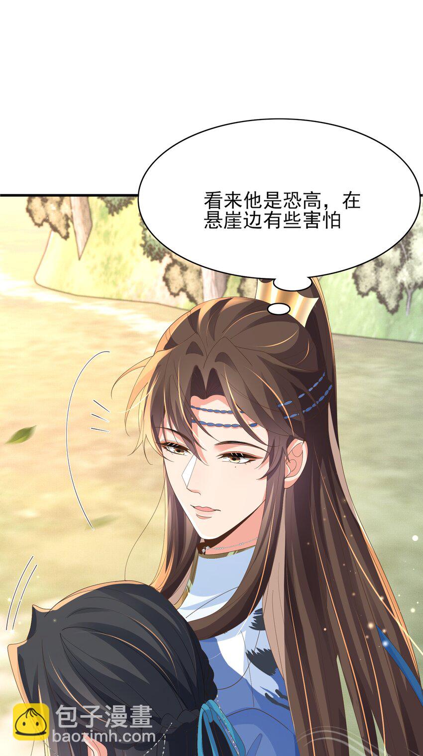 第145话 镜里观&ldquo;纱&rdquo;(1/2)-第149话