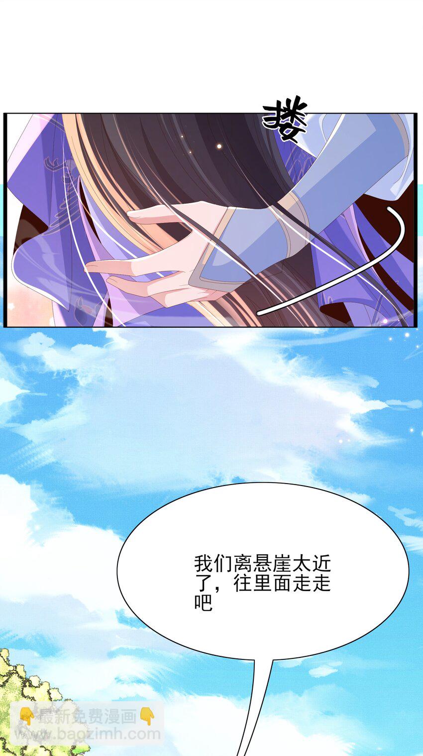 第145话 镜里观&ldquo;纱&rdquo;(1/2)-第149话