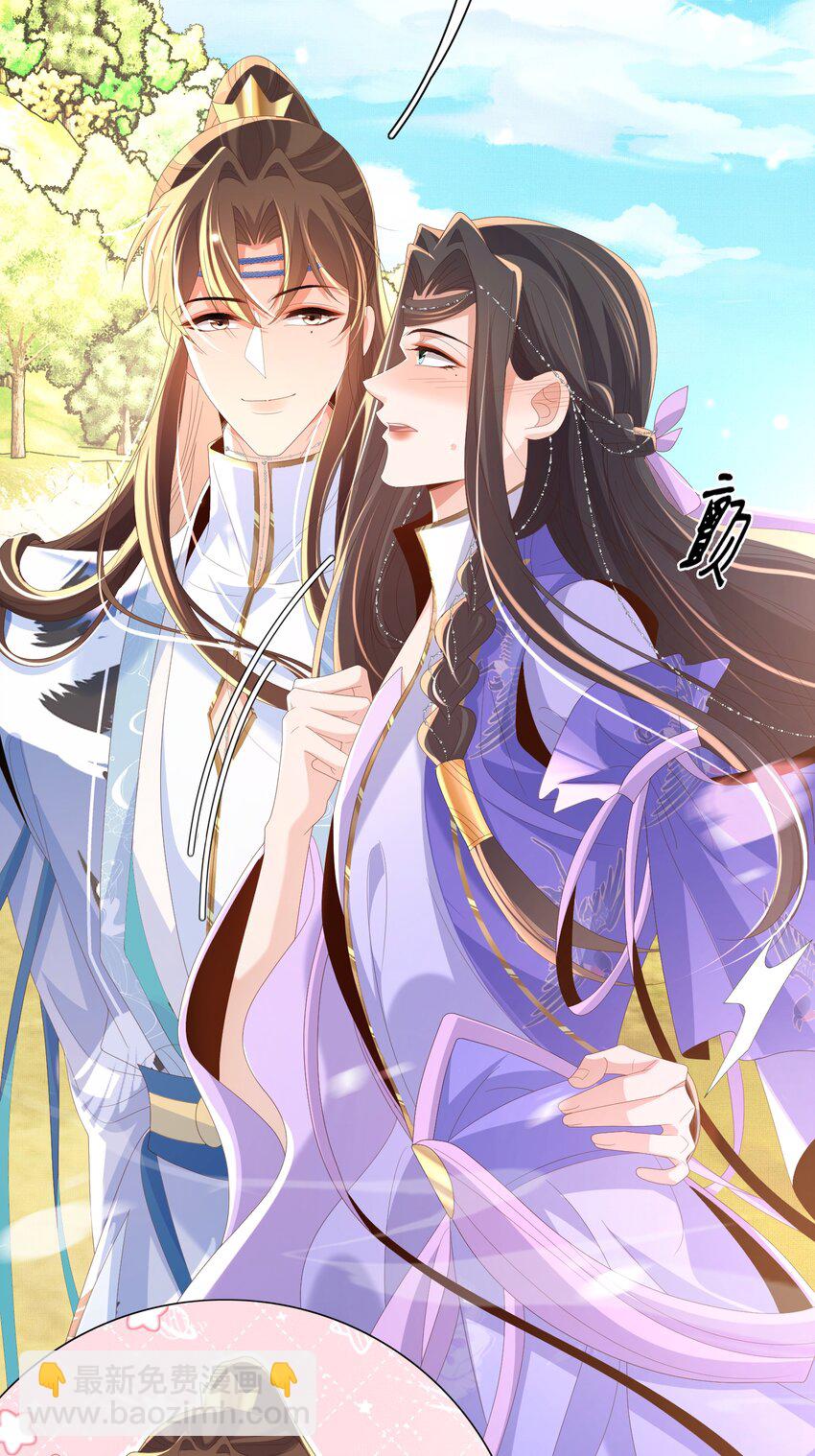 第145话 镜里观&ldquo;纱&rdquo;(1/2)-第149话