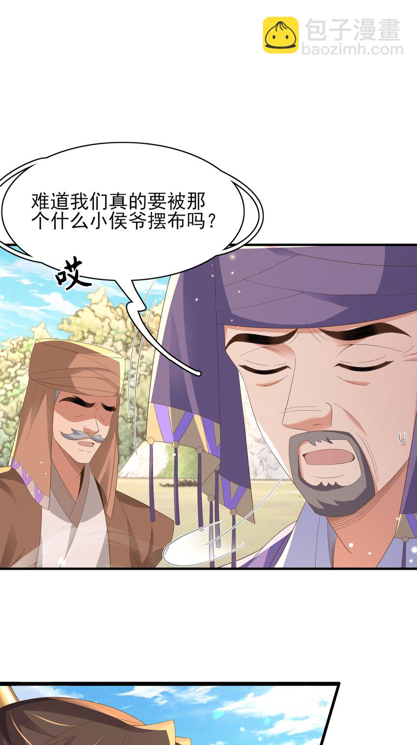 第147话 突然凑过来！-第151话