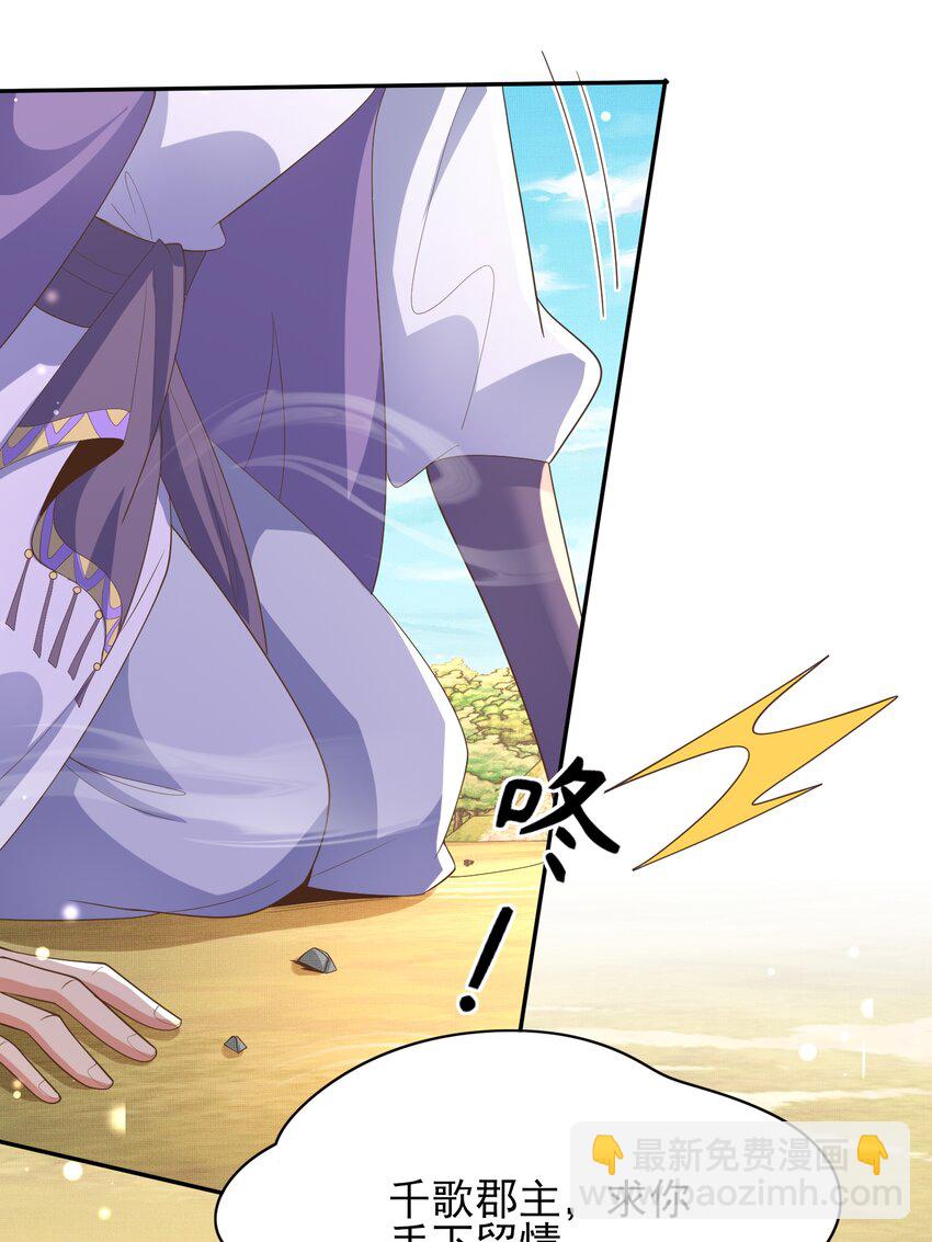 第147话 突然凑过来！-第151话