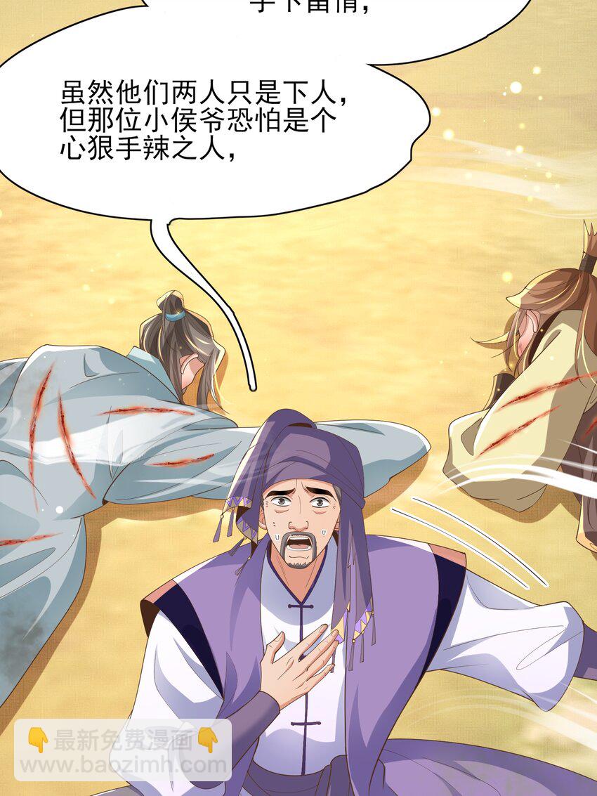 第147话 突然凑过来！-第151话