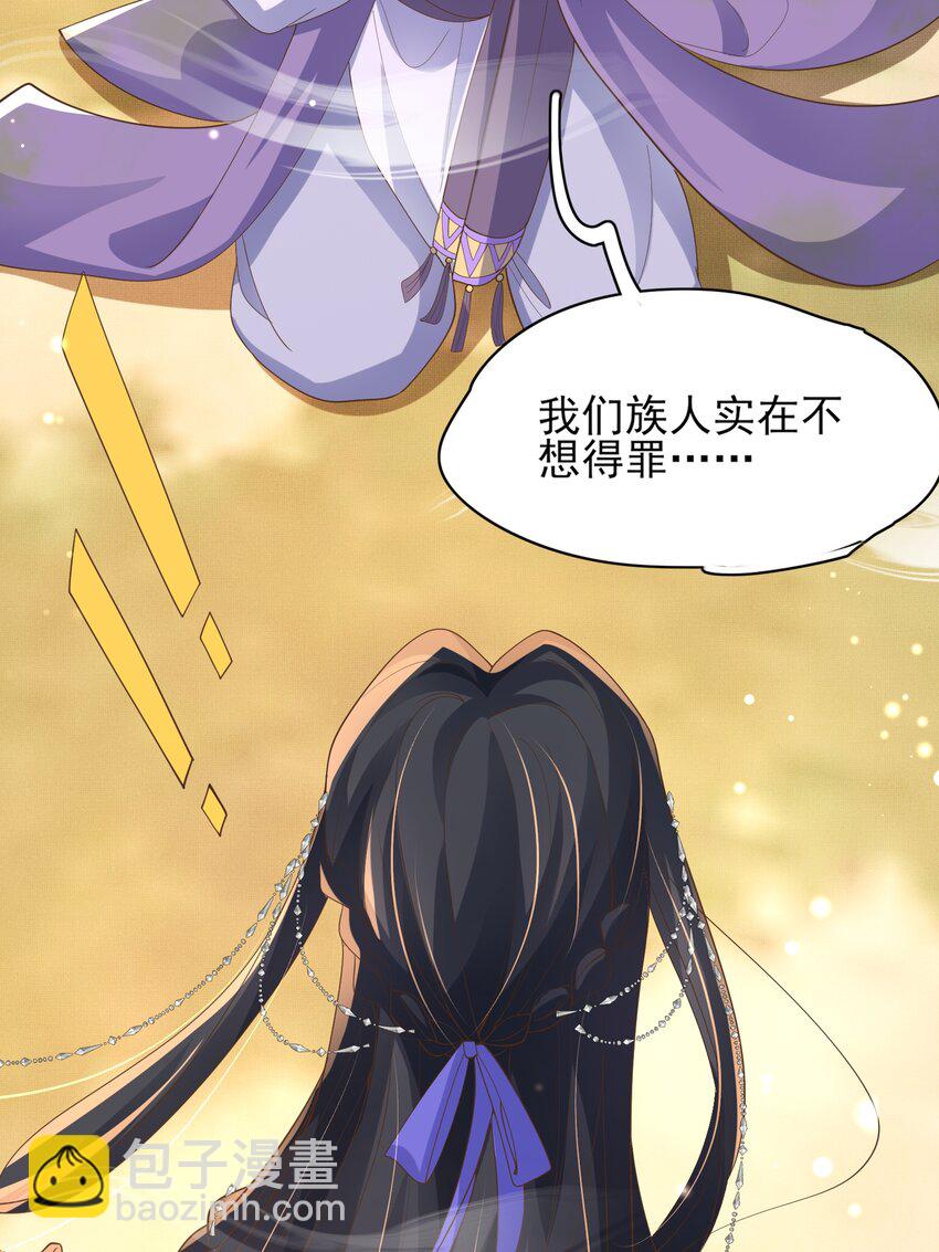 第147话 突然凑过来！-第151话