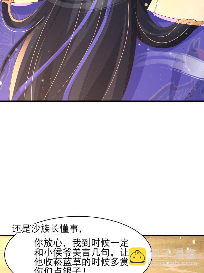 第147话 突然凑过来！-第151话