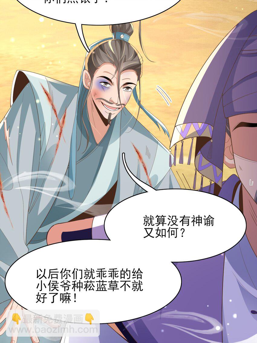 第147话 突然凑过来！-第151话