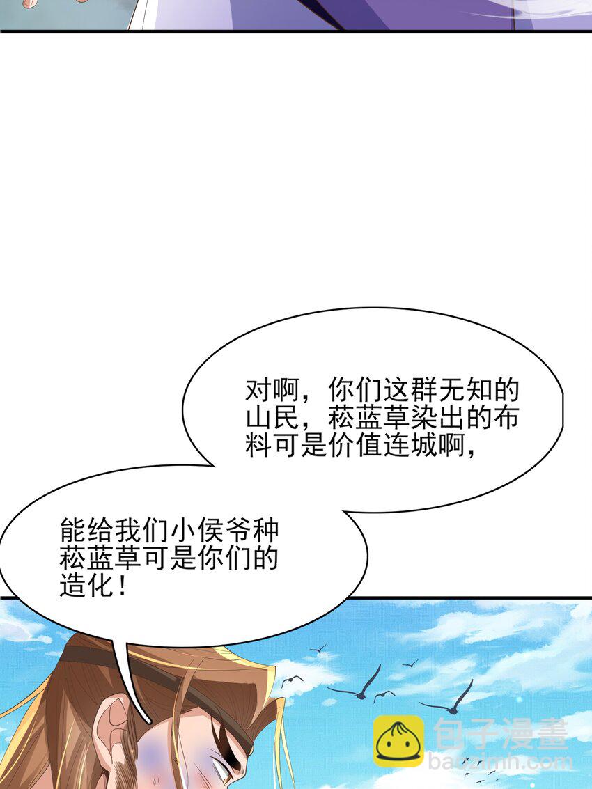 第147话 突然凑过来！-第151话