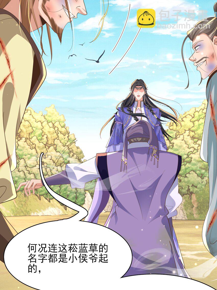 第147话 突然凑过来！-第151话