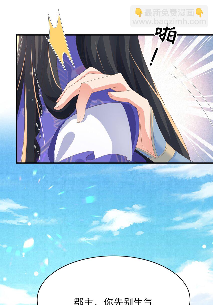 第147话 突然凑过来！-第151话