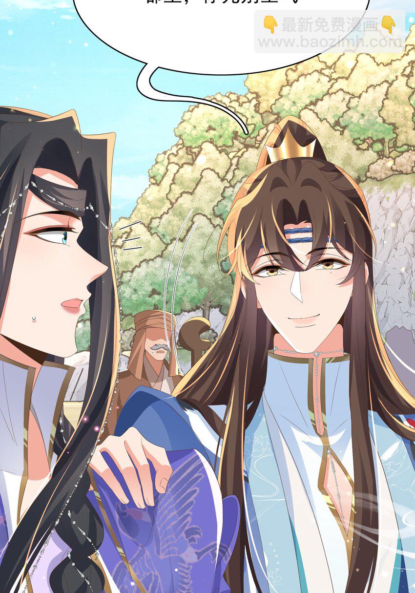 第147话 突然凑过来！-第151话