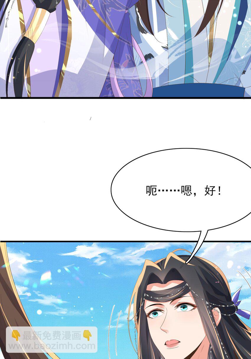 第147话 突然凑过来！-第151话