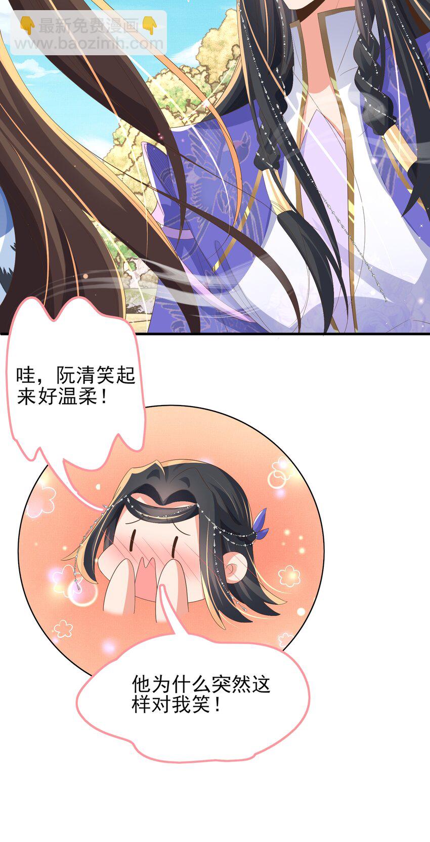 第147话 突然凑过来！-第151话