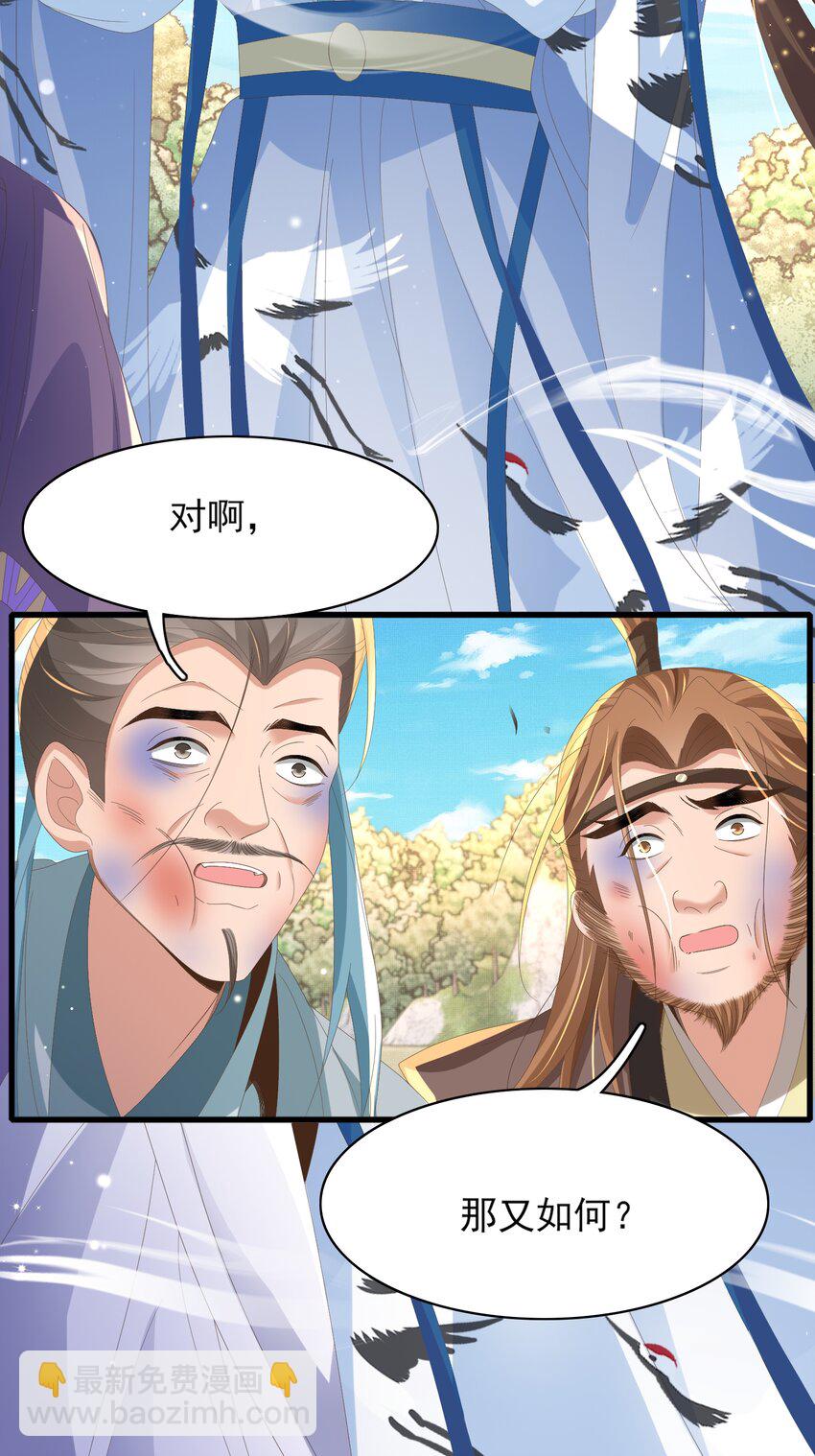 第147话 突然凑过来！-第151话