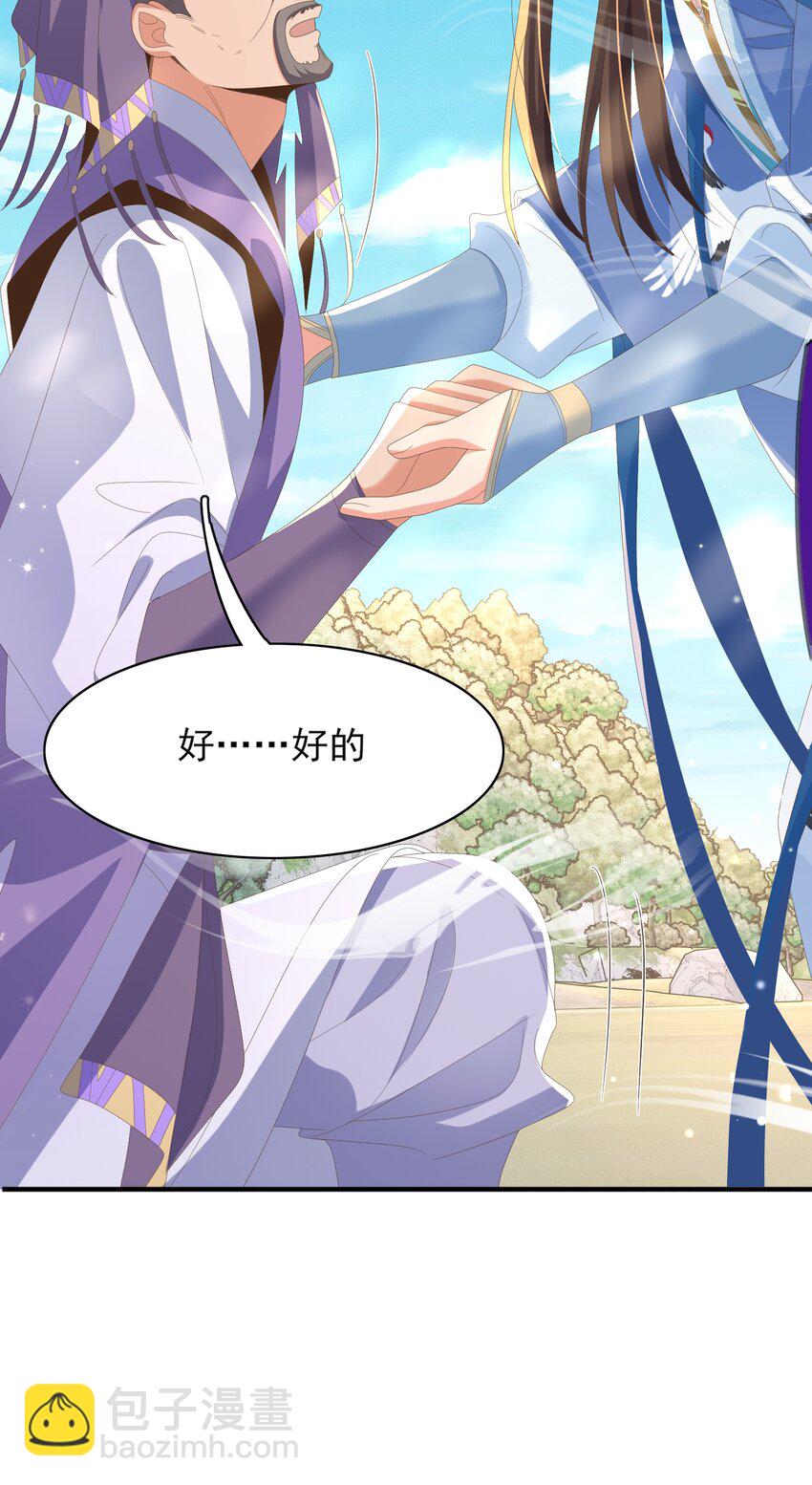 第147话 突然凑过来！-第151话