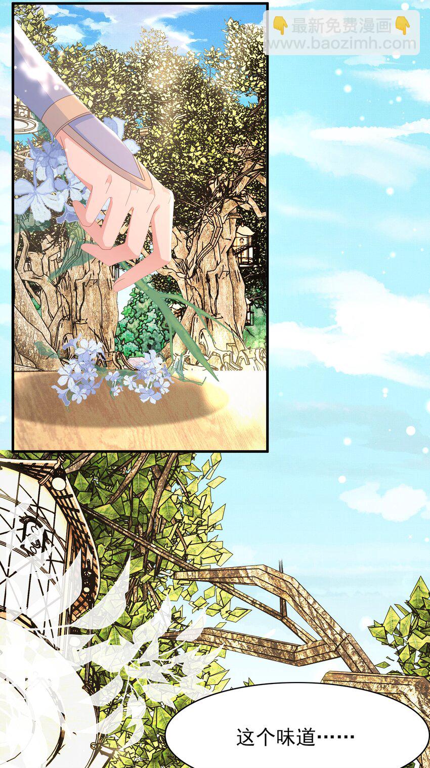 第147话 突然凑过来！-第151话