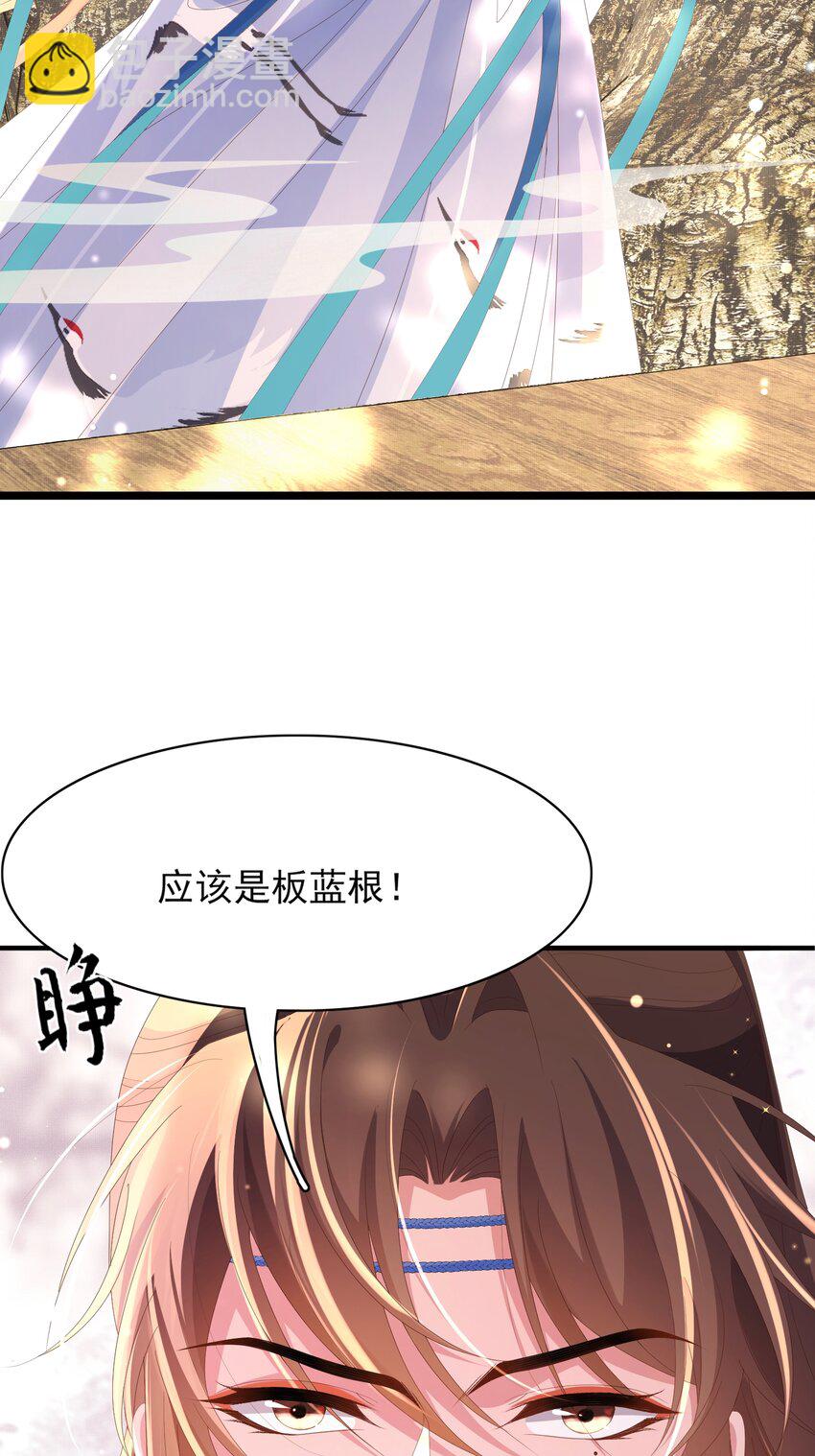 第147话 突然凑过来！-第151话