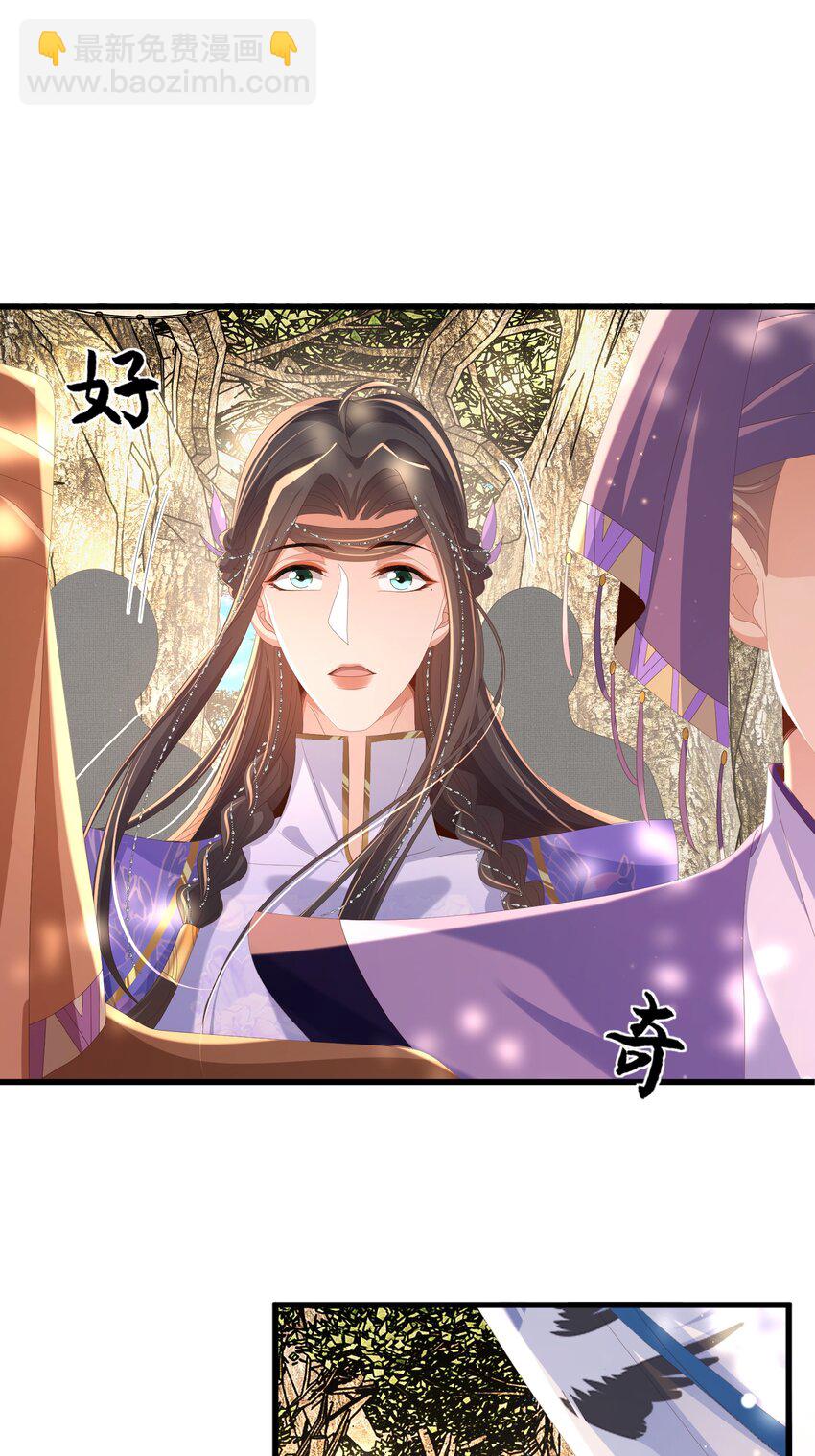 第147话 突然凑过来！-第151话