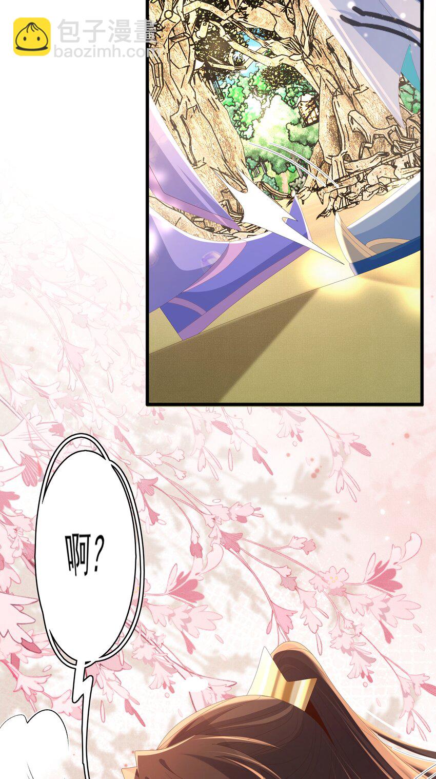 第147话 突然凑过来！-第151话