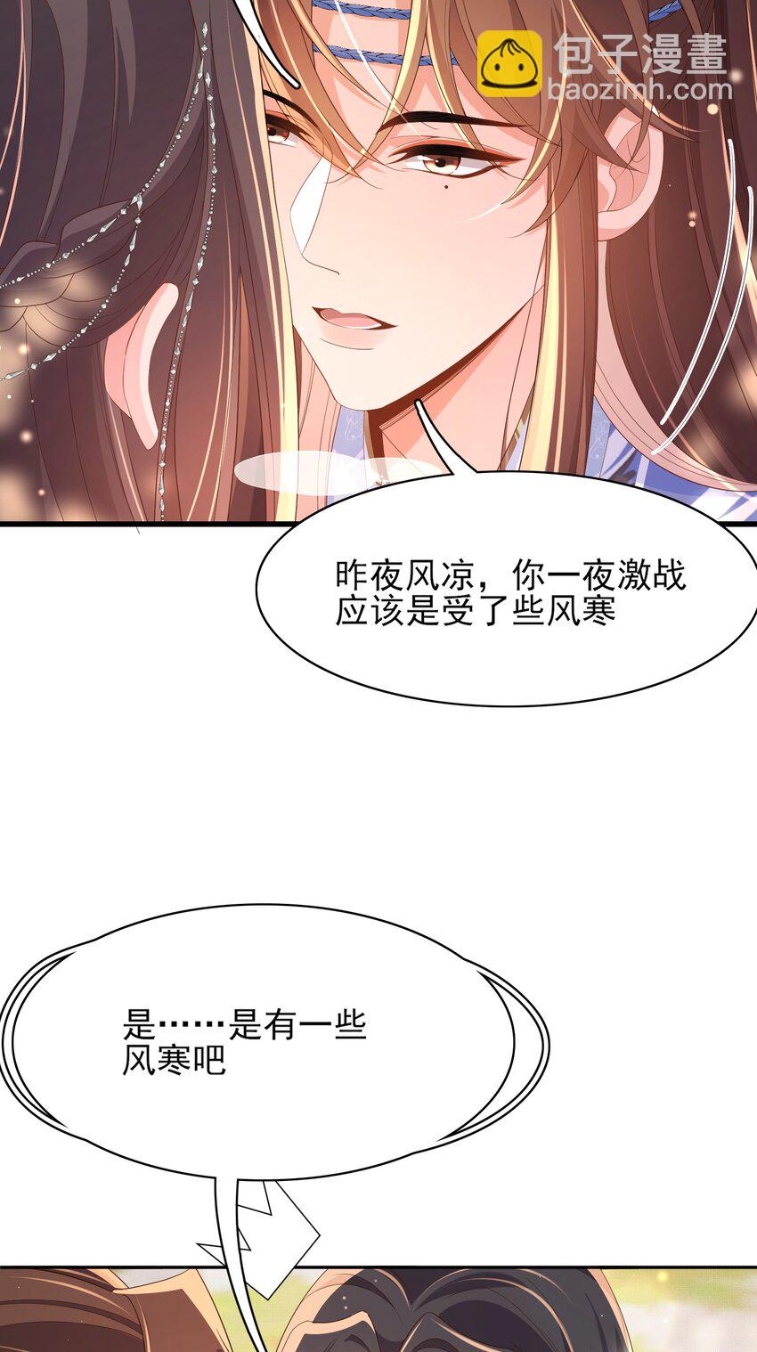 第147话 突然凑过来！-第151话