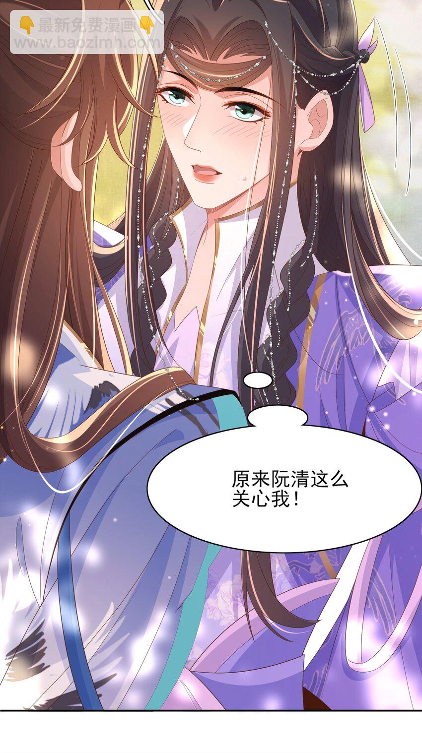 第147话 突然凑过来！-第151话