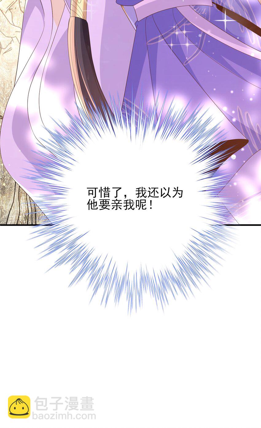 第147话 突然凑过来！-第151话