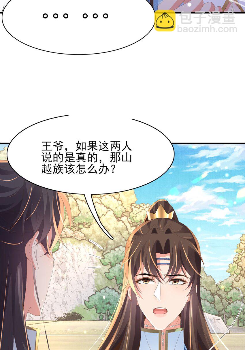 第147话 突然凑过来！-第151话