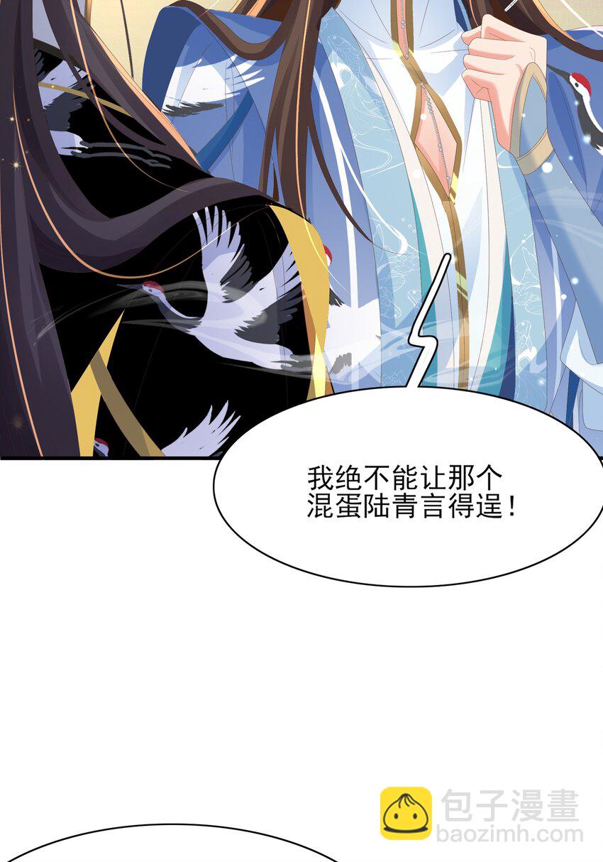 第147话 突然凑过来！-第151话