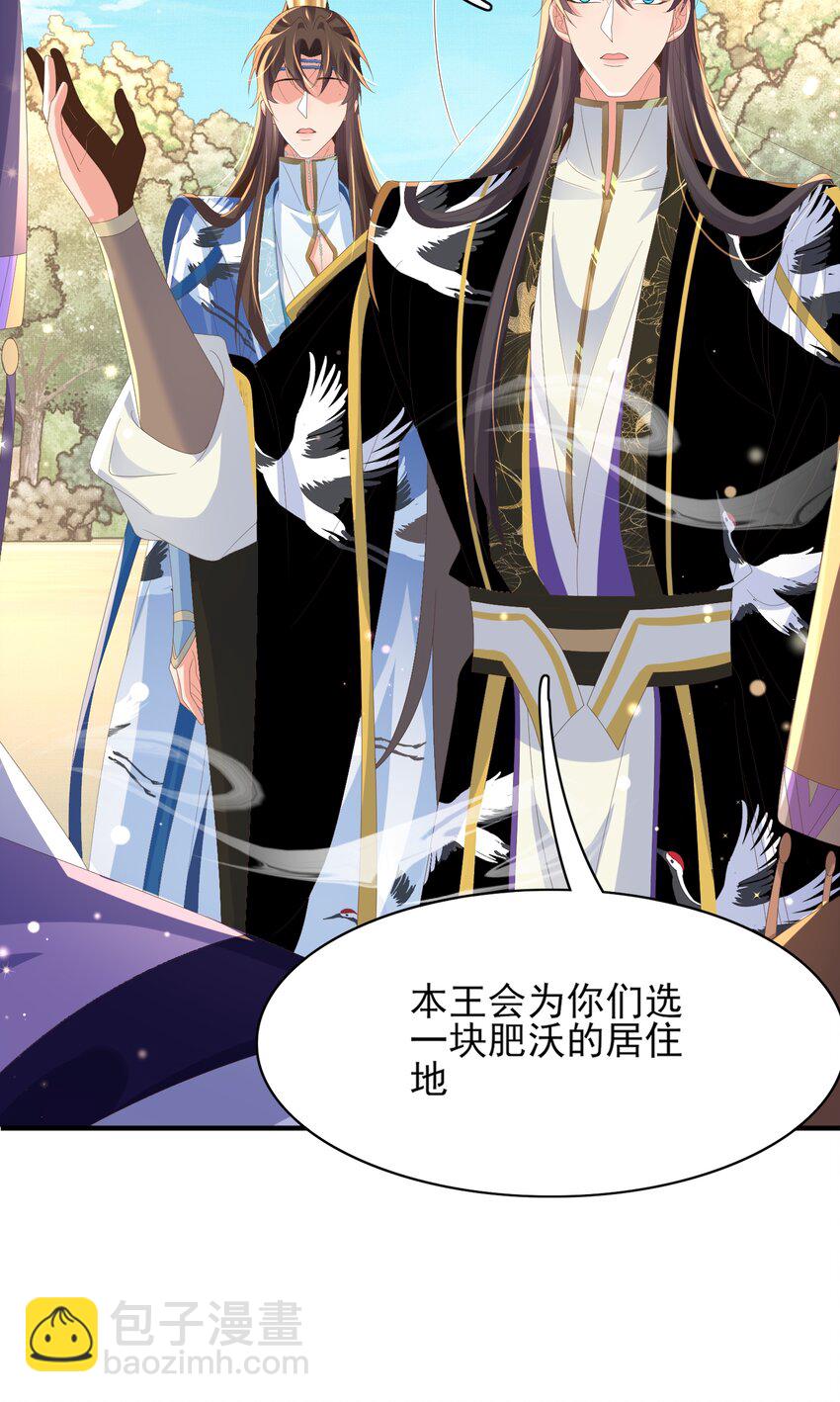 第147话 突然凑过来！-第151话