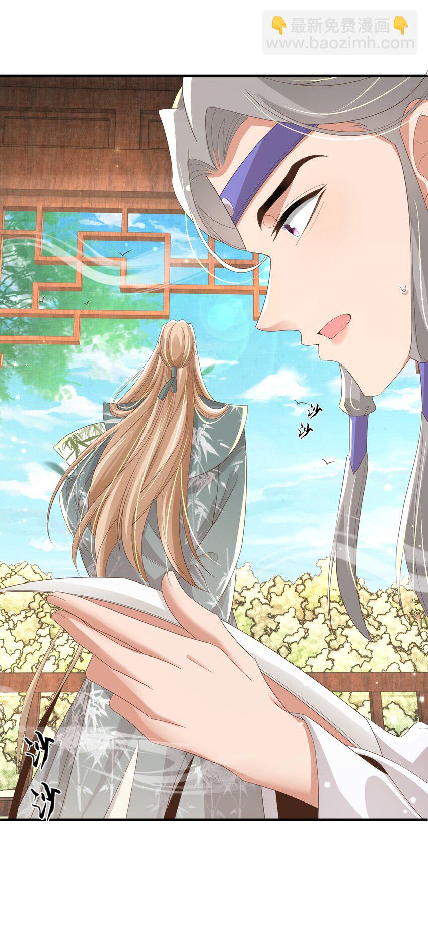 第149话 请人来加速拆散(1/2)-第153话