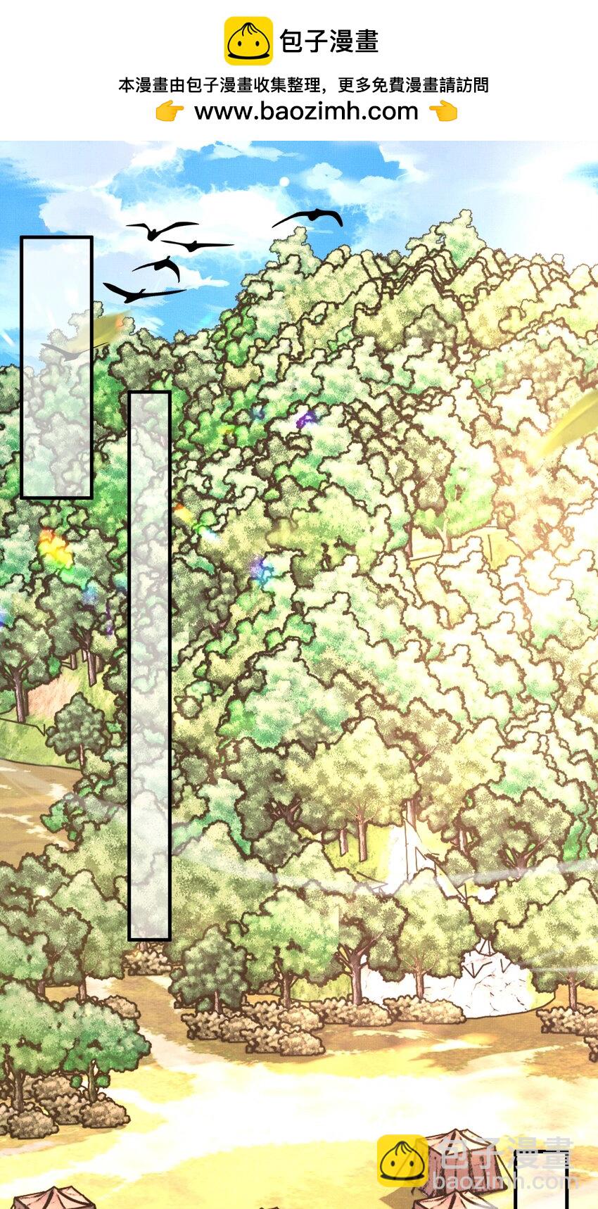 第149话 请人来加速拆散(1/2)-第153话