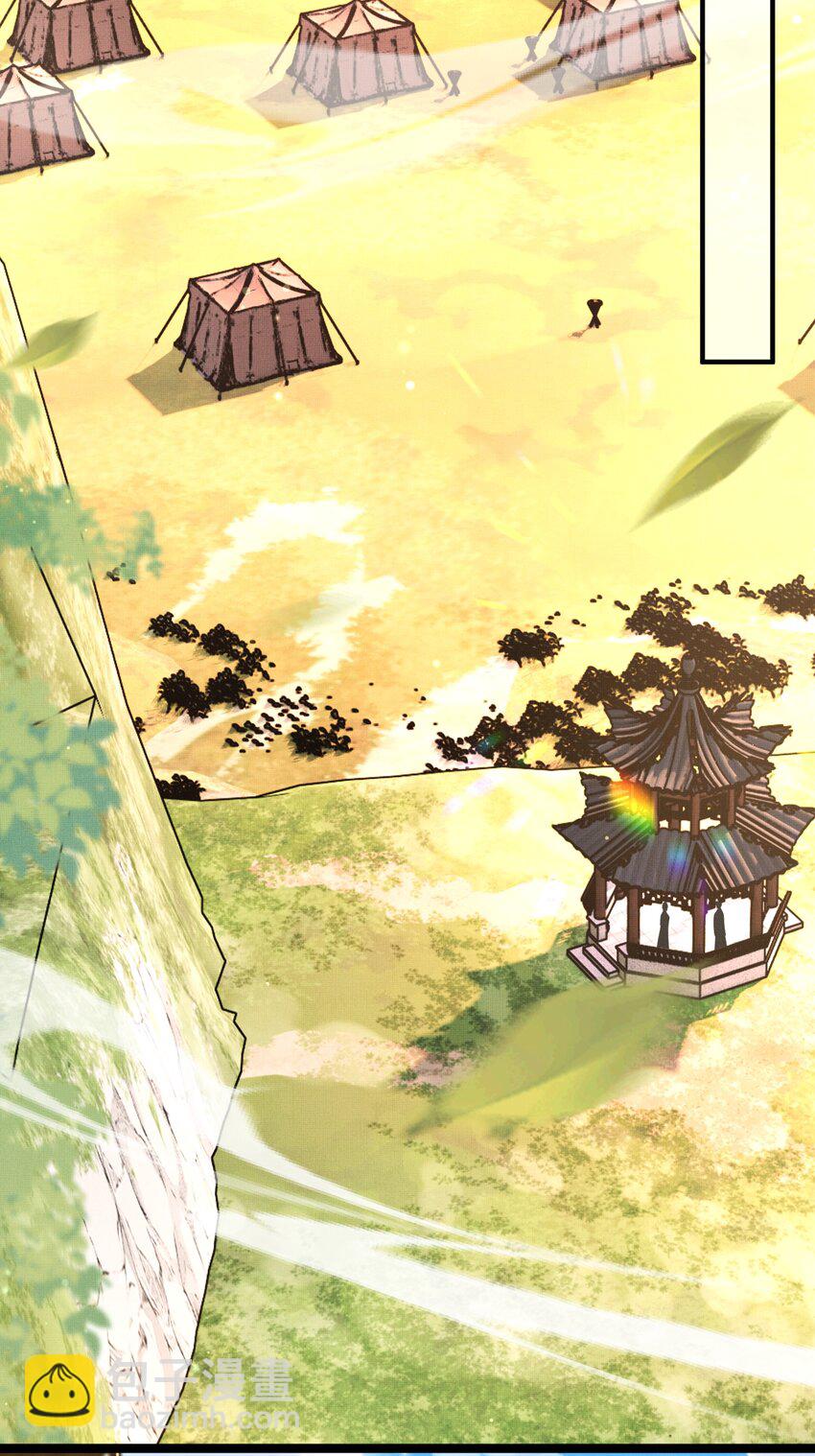 第149话 请人来加速拆散(1/2)-第153话