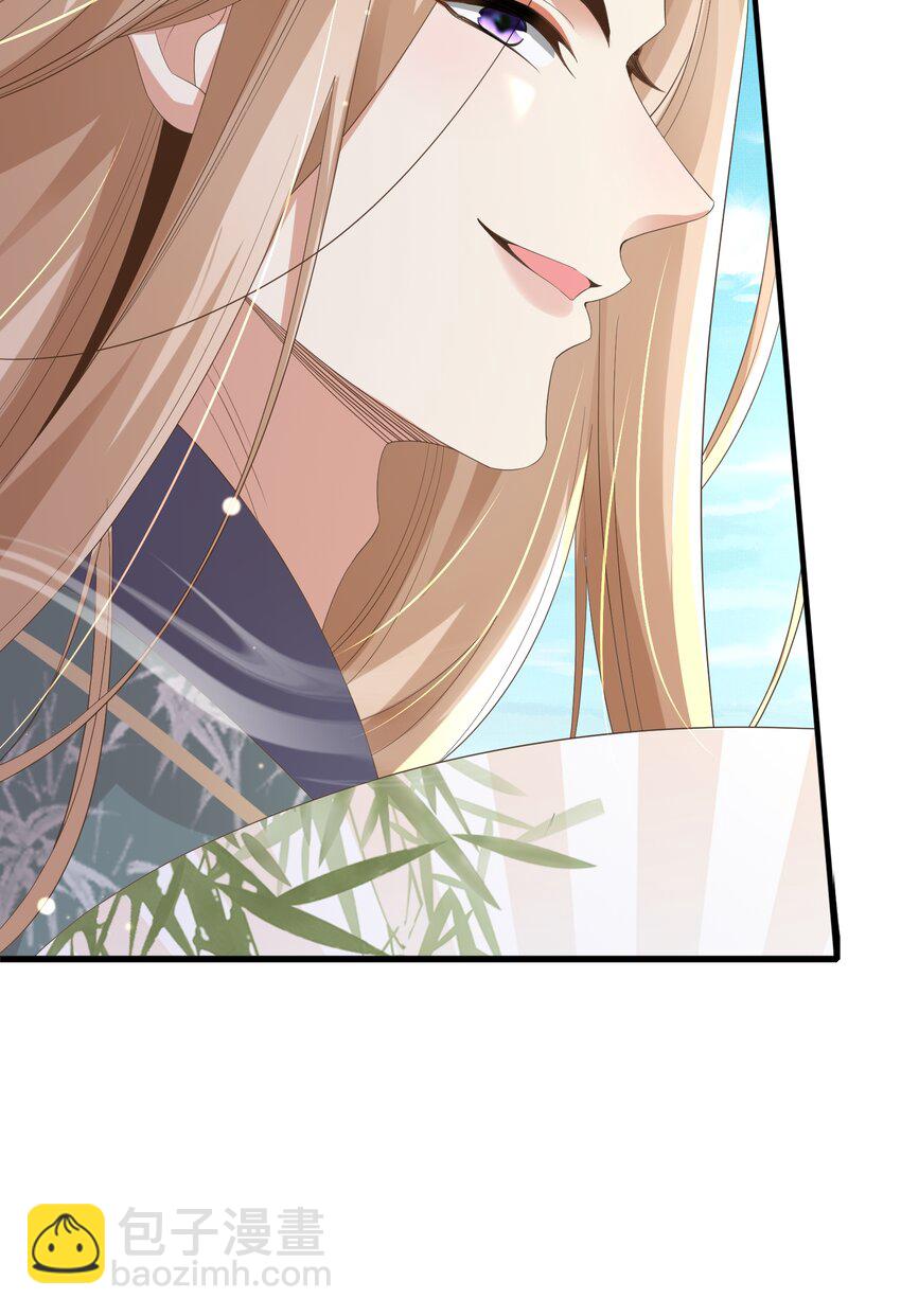 第149话 请人来加速拆散(1/2)-第153话