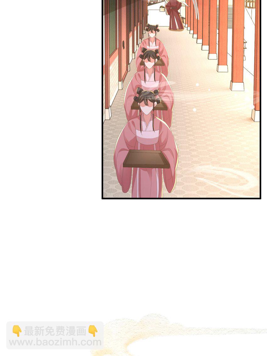 第149话 请人来加速拆散(1/2)-第153话