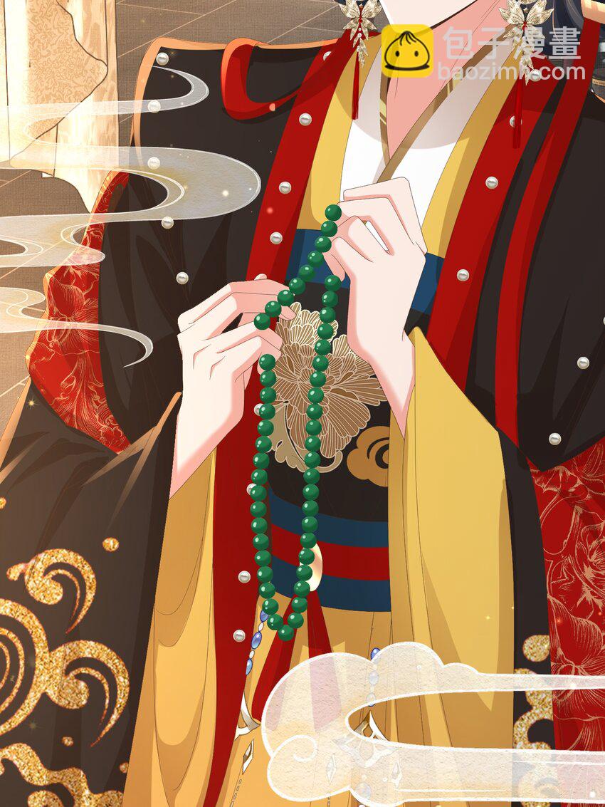 第149话 请人来加速拆散(1/2)-第153话