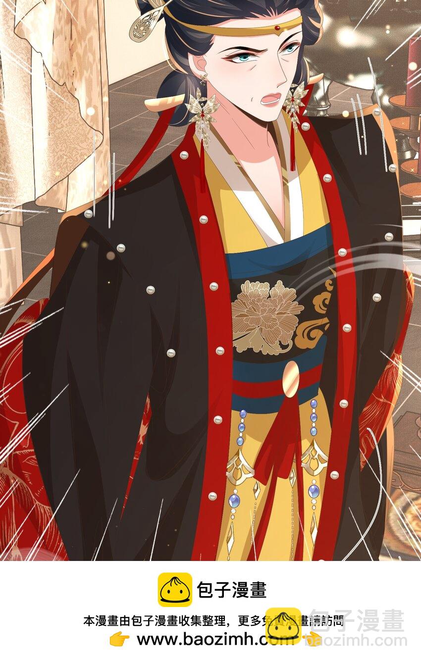 第149话 请人来加速拆散(1/2)-第153话