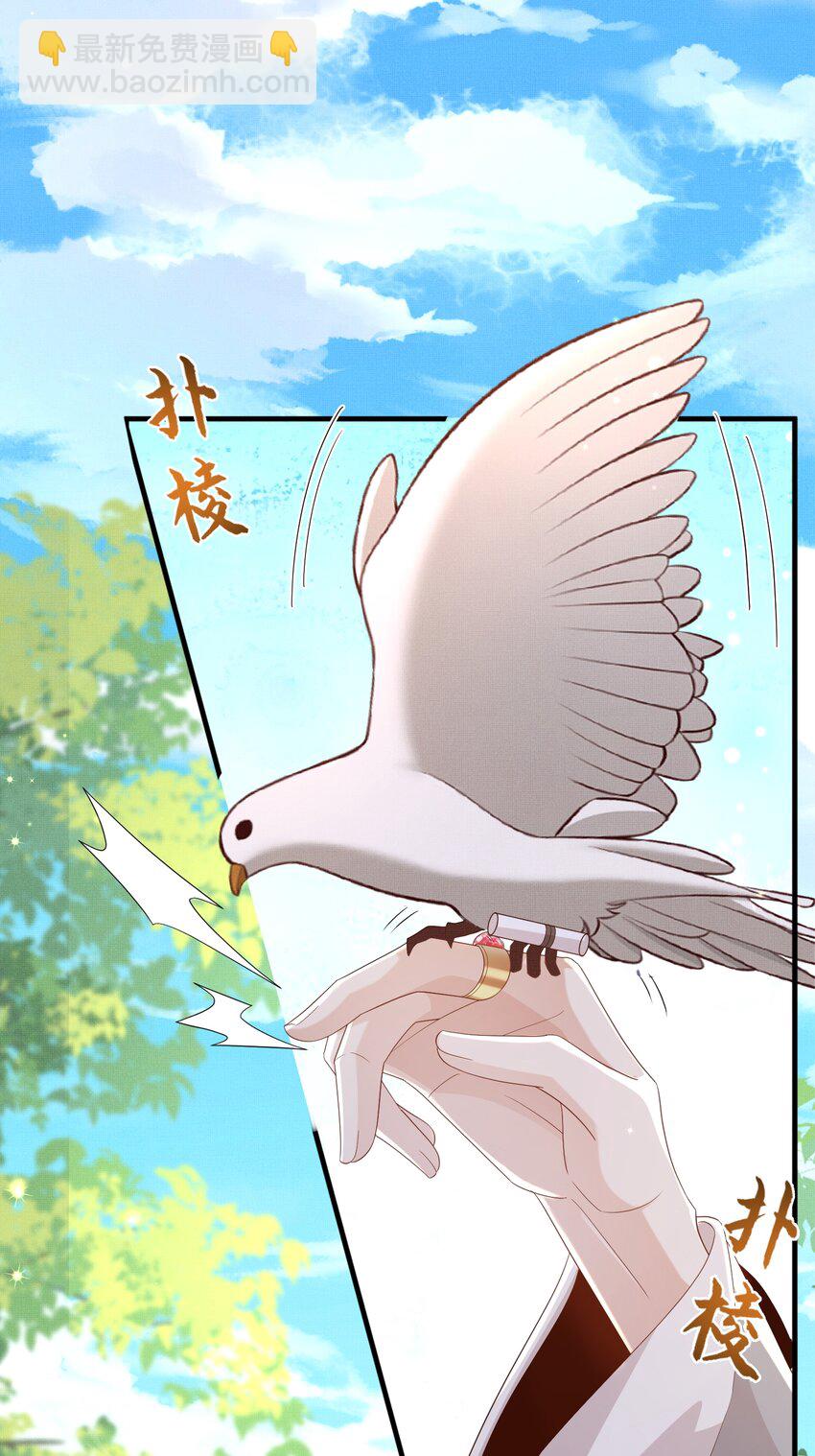 第149话 请人来加速拆散(1/2)-第153话