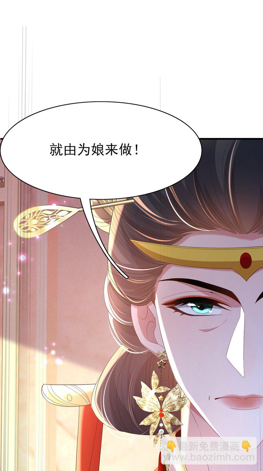 第151话 坏人我来做-第155话