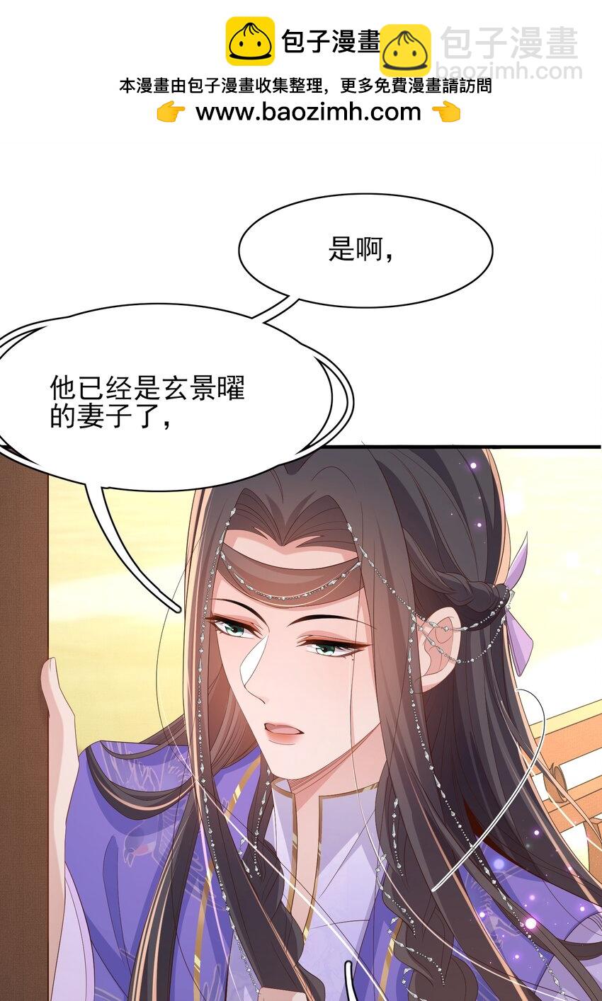 第151话 坏人我来做-第155话