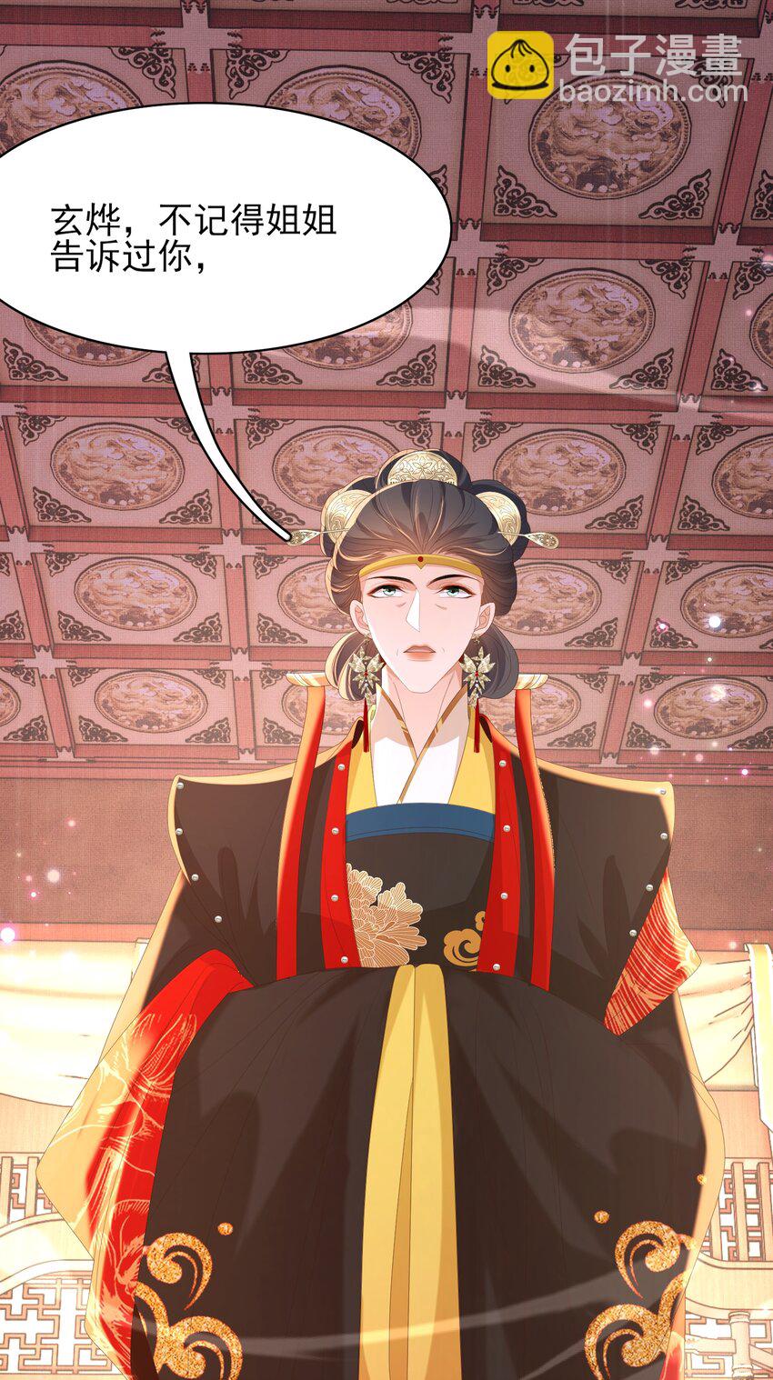 第151话 坏人我来做-第155话