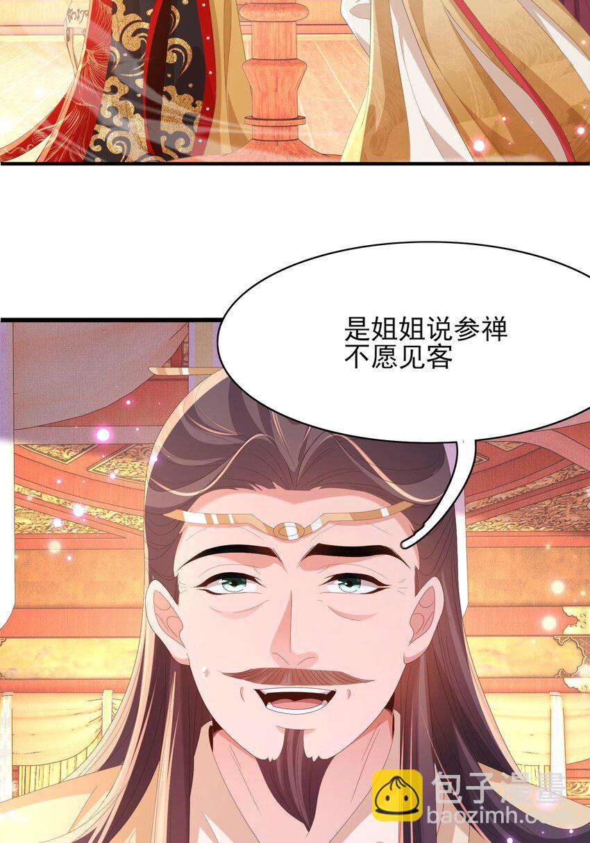 第151话 坏人我来做-第155话